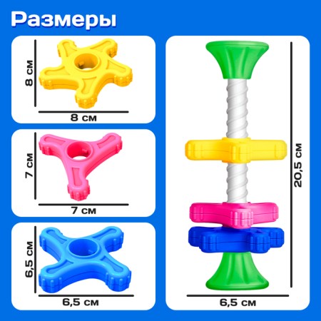 Developing toy "Bright turntable"-4