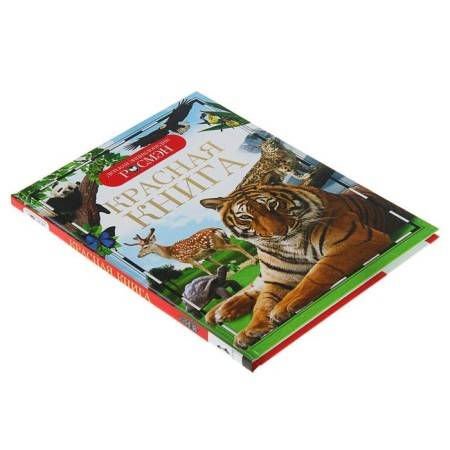Children's Encyclopedia "Red Book"-1