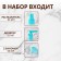 Set of D/Storage in a case 6PR: 2 But-25ml, 2 ban-10g shovel, funnel, blue nap from