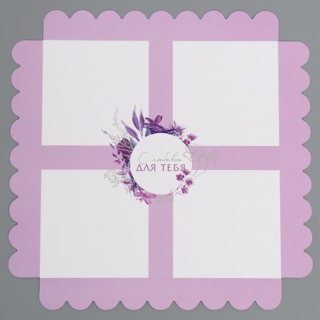 Confectionery box, chest, packaging, “with love for you”, 20 x 20 x 20 cm-5