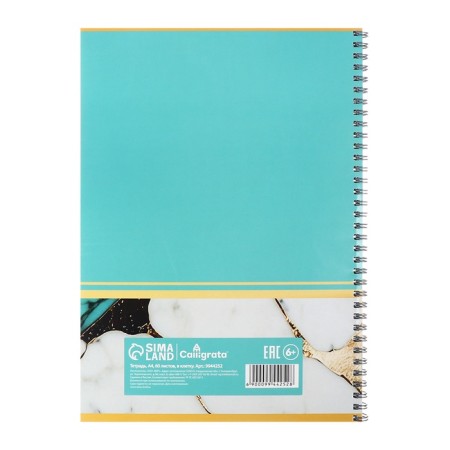 A4 notebook on the crest 60 liter grames with a strip, regional cards, OFSET block-3