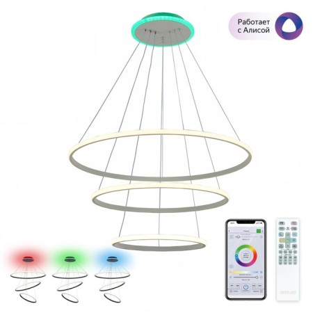 Suspended Citilux “Neon Smart” CL731A090E 80x80x40 cm, 3x36.7W, LED, white color