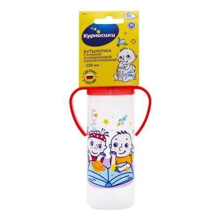 A bottle for feeding with handles and silicone nipple, 250 ml, from 6 months, MIX color-9