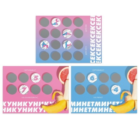 Sex game for couples "Love me" with a scretch-layer, 18+-1