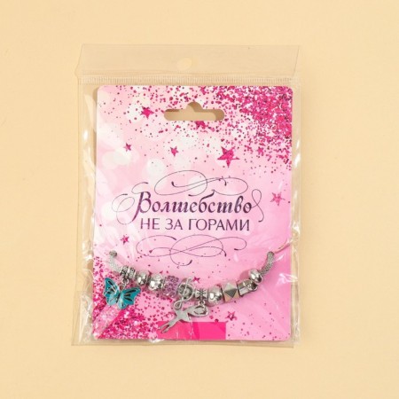 Bracelet with charm "Magic" 18 cm x 3 cm x 0.8 cm-4