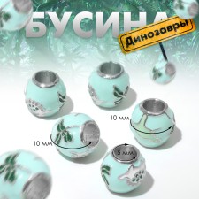 Busina 