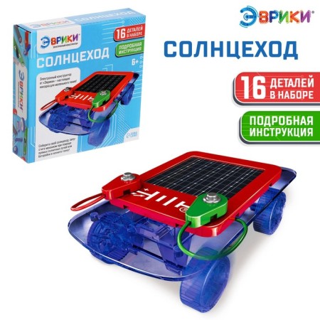 Constructor "Sunwall", 2 sources of energy, 16 parts