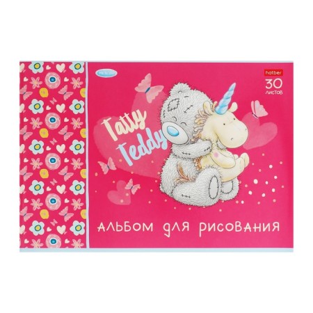 Альбом д/рис А4 30л "MeToYou", обл мел карт, бл 100г/м2, МИКС-4