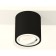 Turning lamp Ambrella Light, XS7532001, MR16 GU5.3 LED 10 W, Black Sand, White Sand.