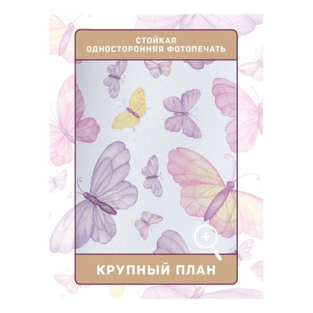 Photostes "Tender butterflies", Saten, size 145x180 cm, 2 pcs-2