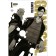 Gangsta. Gangsta. Volume 1. Koske