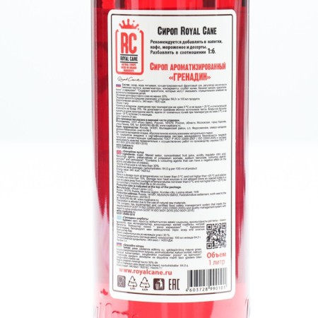 Royal Cane Syrup "Grenadin", 1 l-1