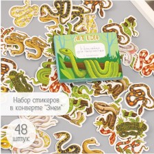 Stickers for creativity 