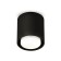Ambrella Light Acrylic lamp, XS7723015, MR16 GU5.3 LED 10 watts, black sand, white matte