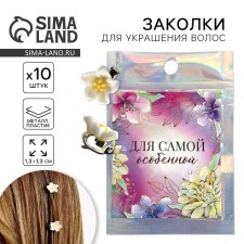 Hairpins for hair decoration 