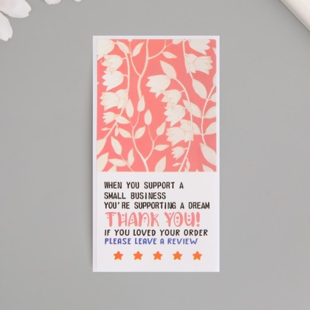 Stick Paper Gratitude "Flowers on a branch" set 50 pcs 10x5 cm-1