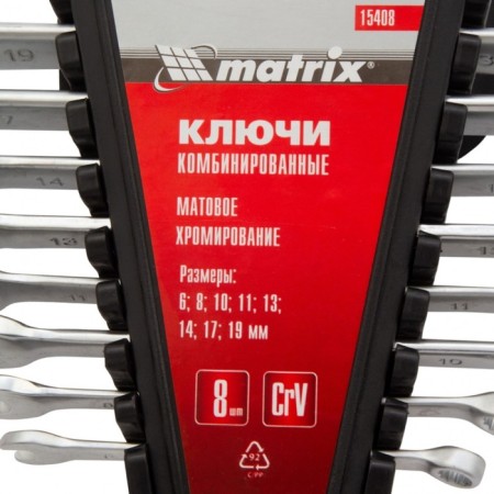 A set of keys of combined Matrix 15408, 6 - 19 mm, CRV, matte chromium, 8 pcs.-3