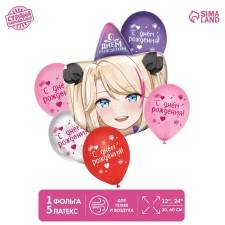 Bouquet of balls “Happy Birthday”, anime, latex, foil, set of 6 pcs.