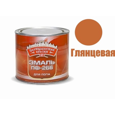 Enamel PF 266 Tsaritsyn colors yellow-brown 0.8 kg-1