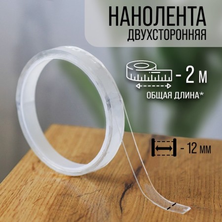 Adhesive tundra tape, transparent, bilateral, 12 mm x 2 m