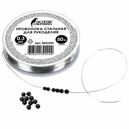 Steel wire for needlework, diameter 0.3 mm, length 50 m-7