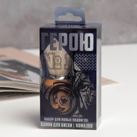 Gift set of anointing and stones for whiskey "Hero No. 1"-3