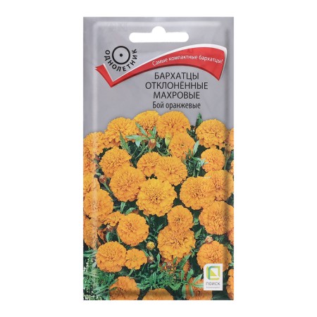 Flower seeds of marigolds rejected terry "battle", orange, 0.4g.