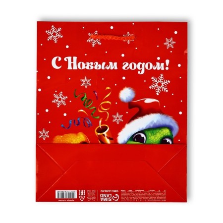 Package New Year's laminated “New Year's snakes”, Ml 21 x 25 x 8 cm-4