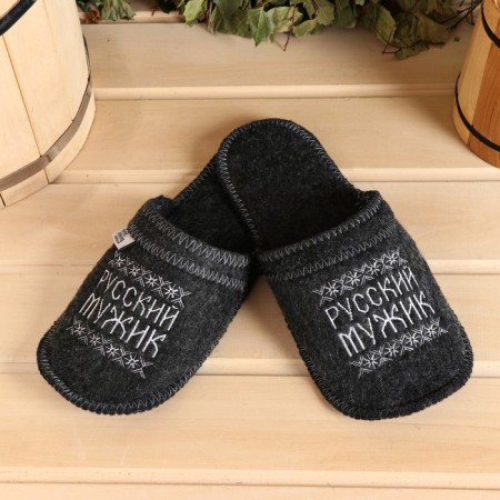 Slips for the bath "Russian man"