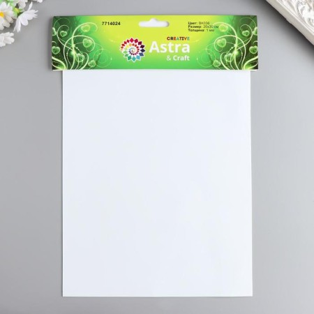Foamiran 1 mm, 20x30 cm (set 10 sheets) BK036 white