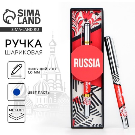 Metal pen with a cap "Russia", accessories silver, 1.0 mm