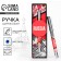 Metal pen with a cap "Russia", accessories silver, 1.0 mm