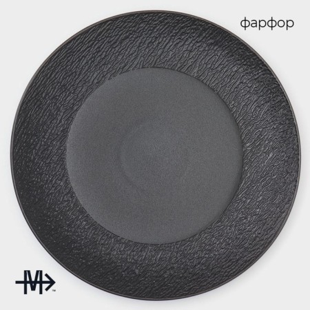 A set of plates of lunch porcelain Magistro Lofty, 6 objects: D = 26.7 cm, black color-1