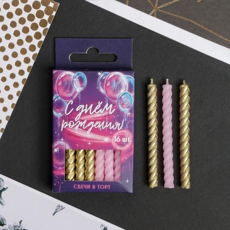 Candles for the cake, pink and gold, 16 pcs., 5 x 6.5 cm.-1