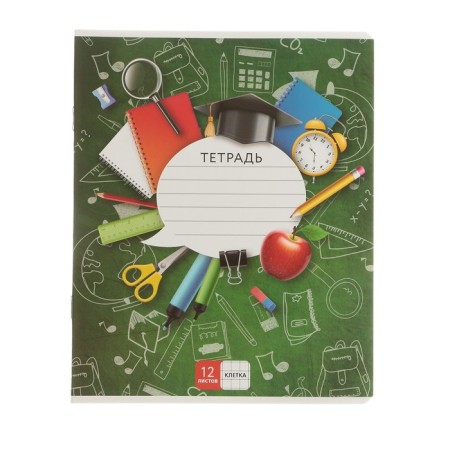 Set of first grader "September 1: School" 32 subjects, in the folder-24
