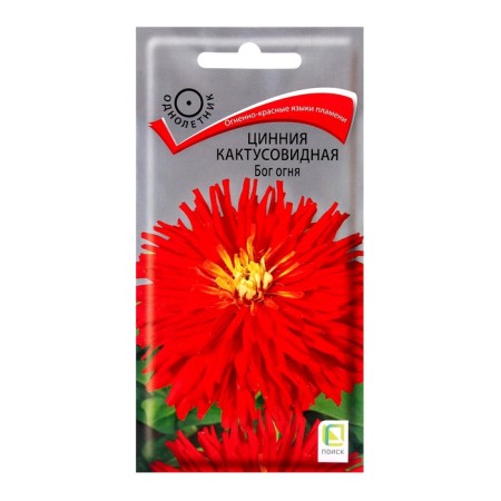Cinnia flowers cactus -shaped god of fire, 0.4gr