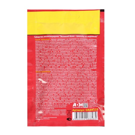 Granules from ants "Nadzor", 50 g-1