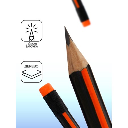Pencil of black -scores "strips" hardness of HB, with an eraser, triangular, sharpened, in a tube, mix-1