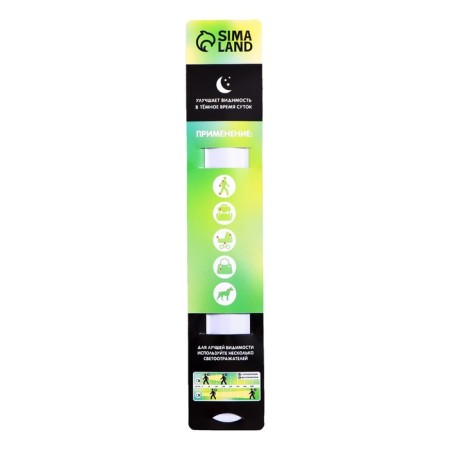 Bracelet reflective "science"-3