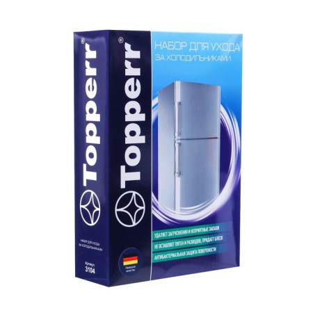 Topperr set for the refrigerator, tool+smell+napkin