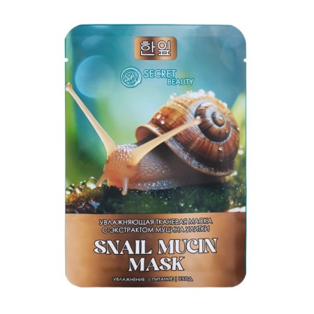 Mask Mask Moisturizer for Facial Extract Musin Snail-1