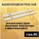 Wood canvases for tundra saber saw, HCS, 275/300 x 8.5 mm, 2 pcs.