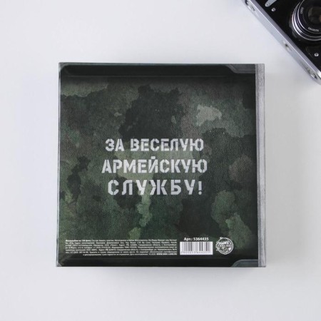Фотоальбом на 150 фото «Дембельский альбом»-2