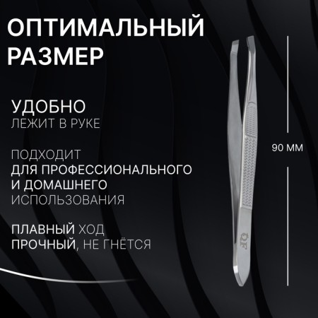 Pinzet "Premium" beveled, narrow, 9 cm, on the blist, silver color-2