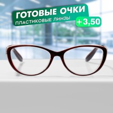 Ready glasses GA0577 (Color: C2 Brown; Diopter: + 3.5; Toning: No)