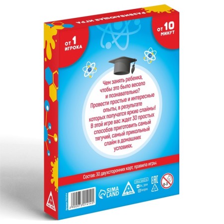 Board game "Experiments for young geniuses. Slimes ", 30 cards, 7+-3