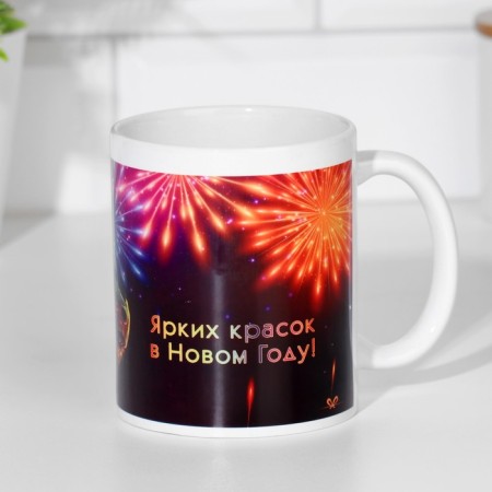 Sublimation mug "Dragon, bright colors in the new year", 320 ml, with application-1