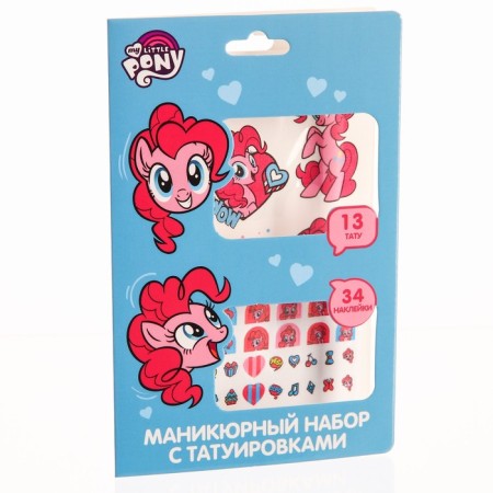 Manicure set with translation stickers, My Little Pony-3