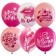 Shar Latex 12 "" Girls such... ", set 25 pcs., Mix