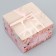 Capcake box, confectionery packaging, 4 cells "beloved", March 8, 16 x 16 x 10 cm
